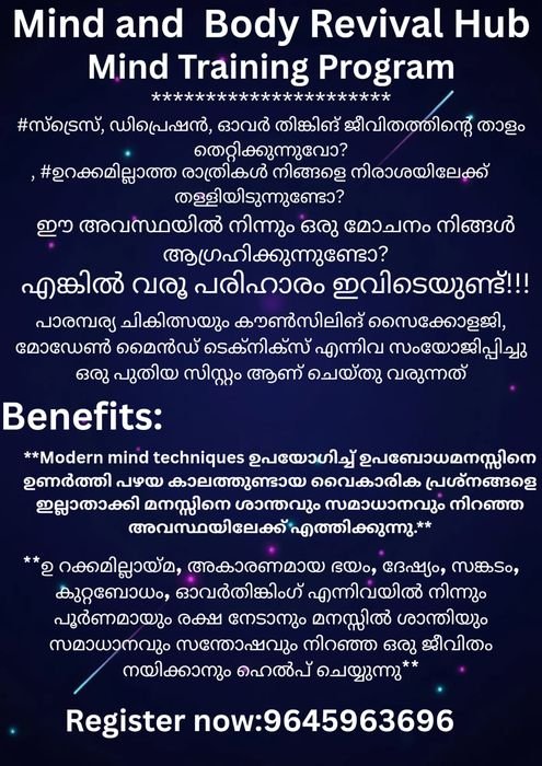 Mind Training Program